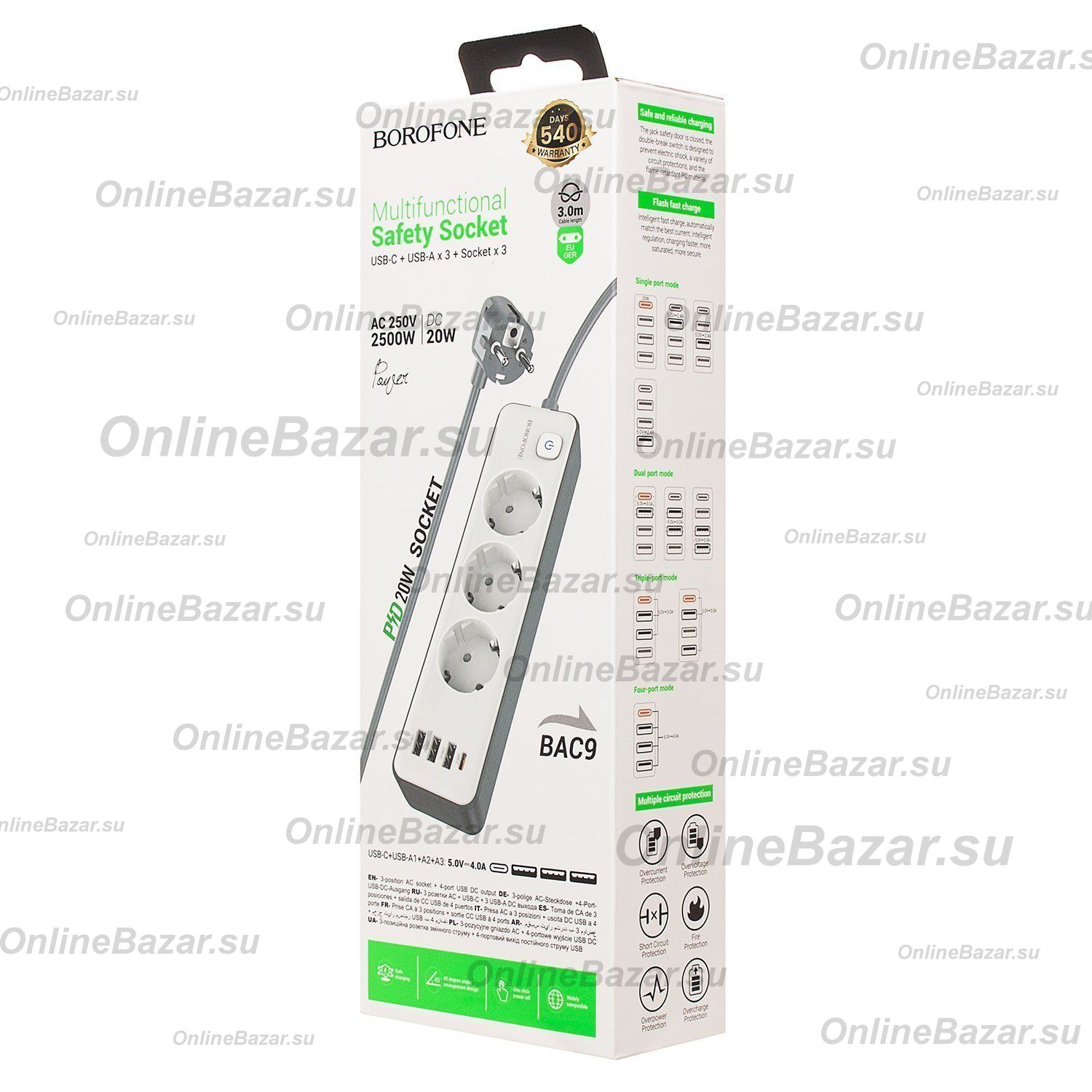 Сетевой фильтр Borofone BAC9 Power (3 розетки/3 порта USB/порт USB-C/PD20W/3 м.) <белый> ― OnlineBazar.su