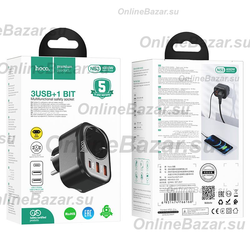 Сетевой фильтр Hoco NS3 (4000W/1 розетка/2 порта USB/QС3.0/порт USB-C PD) <черный> ― OnlineBazar.su