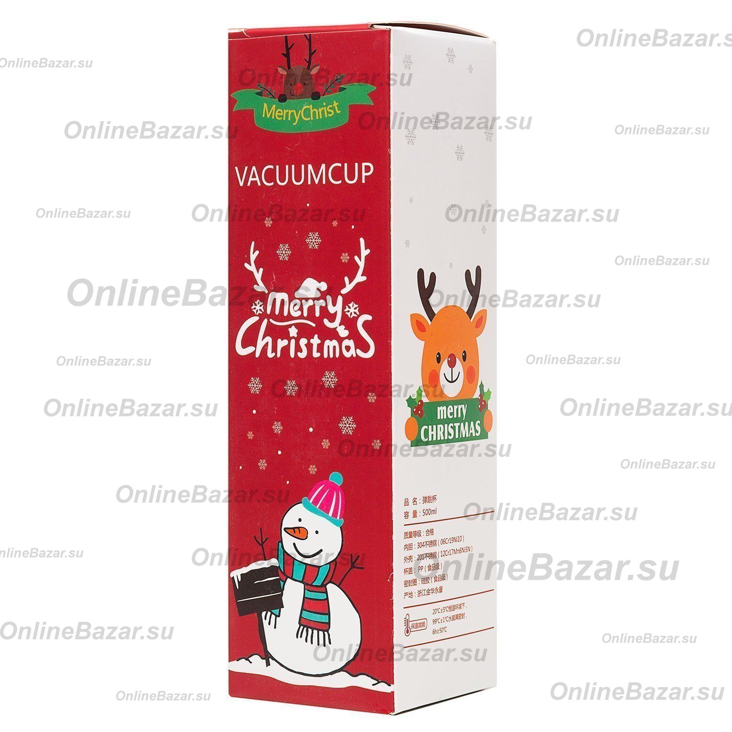 Термос TRM-10 New Year 500 мл <белый> ― OnlineBazar.su