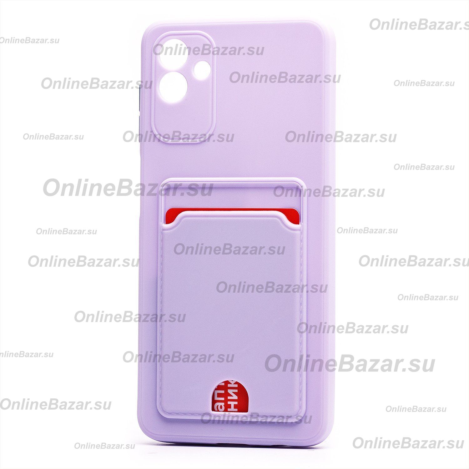 Чехол для Samsung SM-A045F (Galaxy A04) силиконовый с картхолдером №6 <фиолетовый> ― OnlineBazar.su