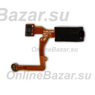 Шлейф для Samsung P1000 (Galaxy Tab) гарнитуры в сборе с микрофоном ― OnlineBazar.su