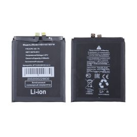 Аккумуляторная батарея для Huawei ABR-LX9 (HB516578EFW) 4100 mAh (супер премиум)