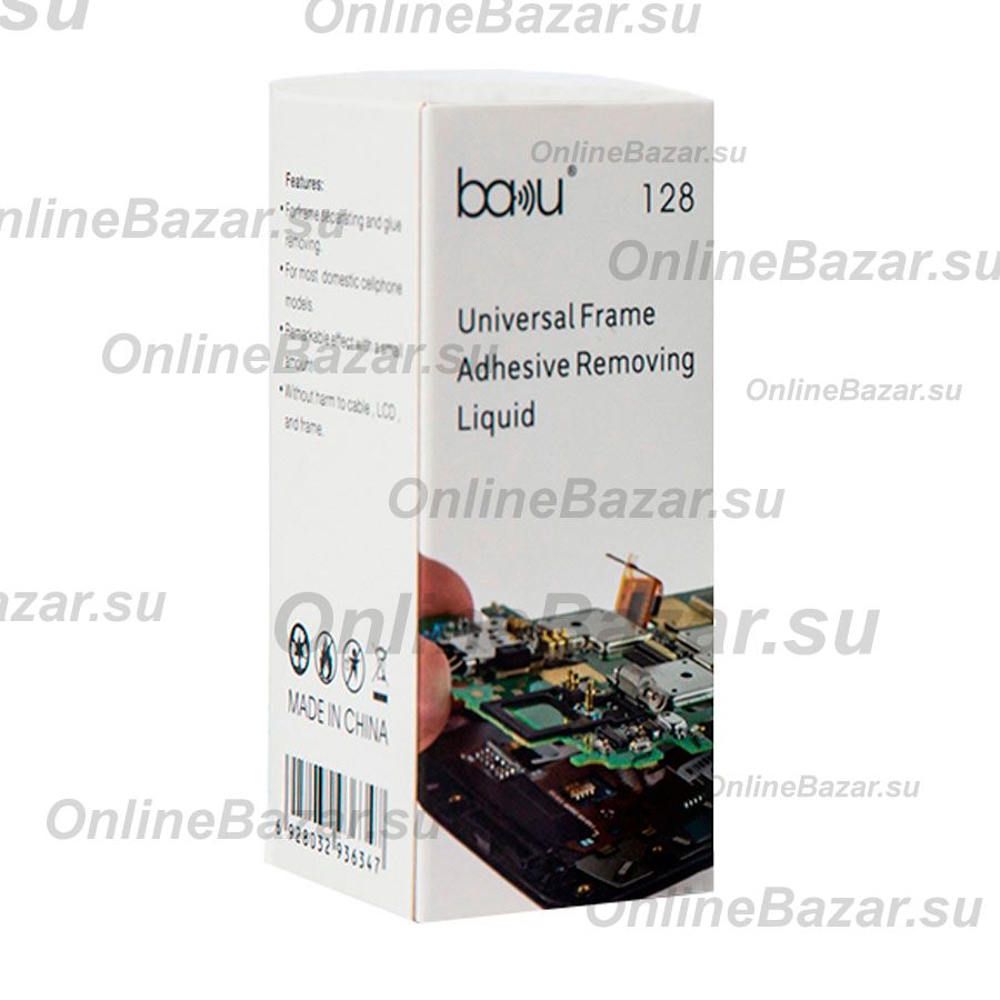Жидкость для удаления клея BAKU BA-128 ― OnlineBazar.su