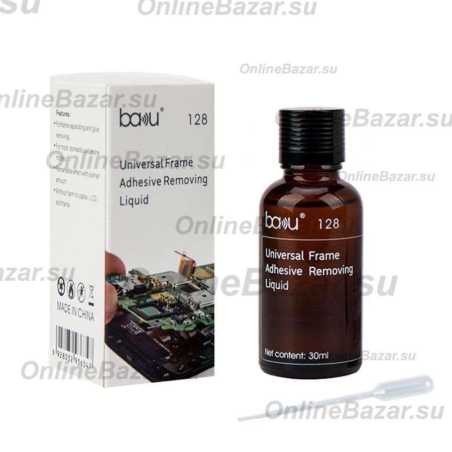Жидкость для удаления клея BAKU BA-128 ― OnlineBazar.su